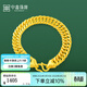 中鑫珠寶生日禮物黃金手鏈男女足金999.9馬鞭手鏈男士扁金手鏈送禮 9.21g（16cm）
