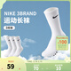 NIKE 3BRAND 耐克男女中長(cháng)襪3雙裝2025冬季新款青少年運動(dòng)襪子 亮白 3雙 10歲以上 9/11 【適合38碼以上】