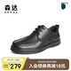 森達休閑皮鞋男春秋牛皮舒適平底休閑鞋QJ008CM5 黑色 42