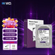 西部數據（WD）監控級機械硬盤(pán) WD Purple 西數紫盤(pán) 4TB3.5英寸CMR垂直8T監控級硬盤(pán)2T西數紫盤(pán)1T監控盤(pán)數據存儲 8TB WD85PURZ