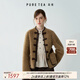 茶·愫（PURE TEA）【溫暖松絨】puretea茶愫中式復古雙面穿琵琶扣短外套女25冬新款 駝色 M