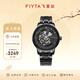 飛亞達（FIYTA）男士手表男 攝影師創(chuàng  )意鏤空防水機械男表 生日節日禮物送老公 酷黑鋼帶款