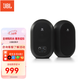 JBL OneSeries104BT 多媒體書(shū)架桌面電腦音箱藍牙音響 錄音棚工作室 104BT黑色