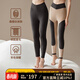 意芬加絨加厚高腰秋褲女內穿帶護膝羊毛貼片發(fā)熱熱能保暖褲冬季大碼 黑色【加厚貼片-寒冬御暖】 2XL （強暖/適宜-15℃至0℃）
