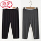 浪莎（LangSha）2件裝莫代爾七分安全褲加夏季女士打底褲外薄款過(guò)膝七分褲女 七分黑色+深灰 2XL 建議130-160斤