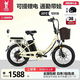 飛鴿新國標鋰電動(dòng)自行車(chē)成人輕便變速休閑腳踏老人代步電瓶車(chē)女式可提電池可折疊便捷代步車(chē)日常代步 [20寸可折疊】150以上可騎-米色 25A純電約140里