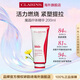 嬌韻詩(shī)Clarins魔晶精華200ml緊致美體身體乳女生生日禮物