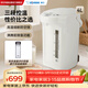 象?。╖O JIRUSHI）電熱水壺沸騰除氯熱水瓶智能恒溫 精準調溫控溫沖奶神器熱水壺家用辦公4L大容量燒水壺 白色