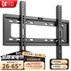 貝石 加厚(26-65英寸)電視機掛架適用于酷開(kāi)雷鳥(niǎo)創(chuàng  )維三星索尼康佳海信長(cháng)虹華為榮耀TCL電視支架壁掛架 【26-65英寸】經(jīng)濟適用 電視壁掛架