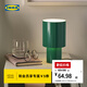 宜家（IKEA）SPETSBOJ斯貝茲伯裝飾臺燈床頭燈臥室客廳氛圍夜燈 綠色臺燈+E14燈泡470流明