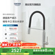 高儀（GROHE）進(jìn)口冷熱水廚房龍頭 黑色水槽龍頭 洗菜洗碗雙出水龍頭 31489