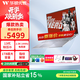 華碩無(wú)畏16 酷睿版 國家補貼15% 標壓處理器 學(xué)生高分高刷高性能輕薄筆記本電腦 無(wú)畏16 銀丨13代i9-13900H【指紋解鎖】 16G內存 1TB高速固態(tài)硬盤(pán) 【原廠(chǎng)標配】