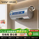 史密斯（A.O.SMITH）煥新國家補貼15%電熱水器60升80升  無(wú)地線(xiàn)可安裝  儲水式家用洗澡速熱  一級能效 金圭特護DX2 60L 2000W 安全隔電