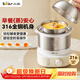 小熊（Bear）煮蛋器 蒸蛋器 316不銹鋼自動(dòng)斷電 雙層多功能 蒸煮雞蛋早餐神器ZDQ-Y14F3