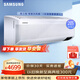 三星（SAMSUNG）空調掛機無(wú)風(fēng)感全直流變頻智能快速冷暖WiFi控制壁掛式空調三重防護以舊換新客廳家用空調沐風(fēng)系列 2匹 三級能效智控無(wú)風(fēng)感