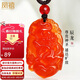 鳳禧珠寶紅瑪瑙十二生肖龍吊墜男女士本命年護身符兒童玉吊墜生日禮物