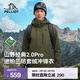 伯希和（Pelliot）【山野經(jīng)典2.0Pro】沖鋒衣三合一男女春秋戶(hù)外防風(fēng)防水外套夾克 【男款】橄欖綠丨三防面料丨抓絨內膽 L