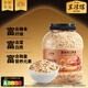 三只松鼠生活館澳洲進(jìn)口全粒燕麥片1.8kg即食營(yíng)養谷物早代餐無(wú)添加蔗糖純燕麥片