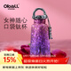 Oball口袋純鈦杯保溫杯送女朋友老婆生日禮物女士戶(hù)外水杯女神節禮物