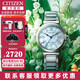 西鐵城（CITIZEN）女表光動(dòng)能手表女小鈴花系列鋼帶商務(wù)時(shí)尚氣質(zhì)腕表生日禮物送女友 EM1060-87N