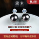 黛米18K金正圓8-9mm大溪地海水珍珠耳釘高品質(zhì)生日禮物送女友老婆
