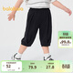 巴拉巴拉童裝寶寶褲子嬰兒男童休閑褲兒童七分褲寬松2025夏季208225113102