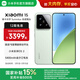 小米xiaomi小米15手機 國家補貼 徠卡光學(xué)Summilux高速鏡頭 驍龍8至尊版移動(dòng)平臺 小米澎湃OS 2 淺草綠 16GB+512GB