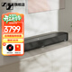 森海塞爾（Sennheiser）AMBEO Soundbar Plus專(zhuān)業(yè)條形藍牙音箱 聲吧回音壁 低音炮可掛墻 智能家庭影院 AMBEO SOUNDBAR MINI[條形音響]