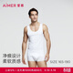 愛(ài)慕先生莫代爾男士背心打底凈痕吊帶NS11A241-170