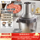 小熊（Bear）絞肉機家用 多功能料理機和面機打泥機碎肉機絞餡機攪拌機揉面絞肉絞菜多功能和面一體機QSJ-W05G3