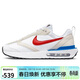 耐克NIKE男子休閑鞋復古AIR MAX DAWN運動(dòng)鞋DM0013-100白色42碼