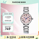 雷諾（RARONE）小美人女士手表經(jīng)典粉色限定色石英腕表學(xué)生表女生 生日禮物