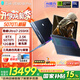 雷神ZERO18/18 Pro酷睿i9HX/ultra7滿(mǎn)血5060/5070Ti獨顯18英寸電競高靜游戲本AI編程筆記本電腦 酷睿U7255HX|5070Ti|32+1T