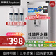 榮事達掛墻開(kāi)水器商用燒水器壁掛式飲水機雙溫開(kāi)水機學(xué)校工廠(chǎng)燒水機醫院熱水器飯店大容量燒水爐熱水機 掛墻標準款【20L/2KW】220V