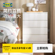 宜家（IKEA）MALM馬爾姆臥室家用斗柜收納柜床邊柜抽屜柜簡(jiǎn)約雜物柜 四屜柜白色 其他