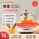 九陽(yáng)（Joyoung） 養生壺1.5L茶具電茶壺煮茶壺花茶壺玻璃煮茶器煎藥壺中藥鍋藥膳電水壺燒水壺 DGD1506BQ【超高性?xún)r(jià)比斷貨款】 1.5L