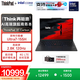 ThinkPad X1 Carbon 【補貼15%】高端旗艦系列 14英寸高性能輕薄便攜專(zhuān)業(yè)全能商務(wù)辦公筆記本 補貼 25CD：Ultra7 32GB 1TB 2.8K 官方標配丨補貼15%