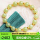豆蔻時(shí)光8mm和田玉晴水黃金手串 足金鑲玉石油青手鏈 生日禮物男女士款