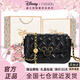 迪士尼（DISNEY）聯(lián)名包包女款鏈條斜挎包輕奢百搭實(shí)用生日禮物送女生送閨蜜 JD【精美禮盒+雪莉玫掛件】菱形鏈條-經(jīng)典黑色