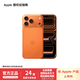 Apple/蘋(píng)果  iPhone 17 Pro Max  支持移動(dòng)聯(lián)通電信 5G 雙卡雙待手機  原裝國行正品 星宇橙色【需現場(chǎng)簽收激活】 256GB 授權正品 白條 24 期分期免息