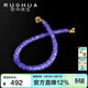 若華（RUOHUA）3-4mm18cm18K黃金坦桑石手鏈女彩寶串珠手串生日禮物 紫荊花