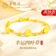 老鳳祥四葉草黃金手鏈女足金2026新款高級感手鏈女生日禮物送女朋友老婆 三生三世足金四葉草+贈S925銀雙層手鏈