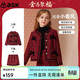 ASK JUNIOR女童套裝秋冬小香風(fēng)套裝兒童外套半身裙拜年服套裝 紅色 170 