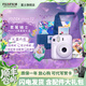 富士（FUJIFILM） instax mini12 立拍立得相機 3英寸相紙 一次成像旅游相機禮盒 mini12禮盒 鳶尾騎士【含相紙10張+周邊】 相紙組合套裝四【含標配+白邊相紙20張+周邊配件