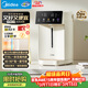 美的（Midea）電熱水瓶熱水壺食品級316L不銹鋼家用5L大容量智能48H保溫恒溫一體全自動(dòng)斷電可拆泡茶母嬰30Wpro