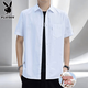花花公子夏季純棉短袖襯衫男士中年高端商務(wù)休閑襯衣薄款透氣抗皺潮流上衣 白色【純棉新款】 L 115斤-130斤