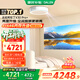 達倫阿拉丁神燈智能投影機X30Pro+【限時(shí)補貼】超短焦臥室家用超高清電視家庭影院投屏百吋大屏吸頂燈投影儀