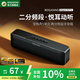 BOGASING【Top榜】S8Pro藍牙音箱HiFi級音質(zhì)重低音炮電腦桌面大功率戶(hù)外無(wú)線(xiàn)音響便攜式家用寶格聲 星空黑【五核發(fā)聲-HIFI高音質(zhì)】 二分頻配置+DSP芯片+8000mAh鋰電