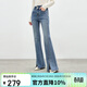秋水伊人顯瘦百搭開(kāi)叉長(cháng)褲2026年春季新款做舊水洗簡(jiǎn)約微喇牛仔褲