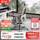 黑白調P2Ultra人體工學(xué)椅電腦椅辦公電競椅子人工力學(xué)座椅麥肯基5D腰托